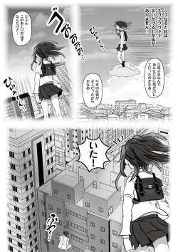 Page 11 of Kochira Tengoku! Kinshin Soukan man'en Boushika!