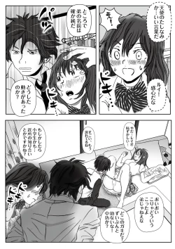 Page 28 of Kochira Tengoku! Kinshin Soukan man'en Boushika!