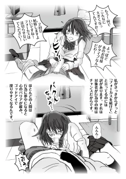 Page 32 of Kochira Tengoku! Kinshin Soukan man'en Boushika!