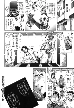Page 70 of Jukubo Soukan Yosoji no Tawamure