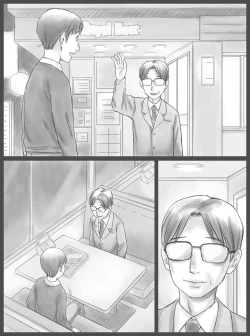 Page 44 of Kounin Dairi Shasei