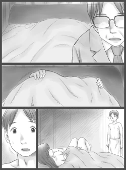 Page 53 of Kounin Dairi Shasei