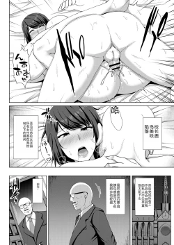 Page 120 of Mukunaru Hana ga Mebuku Toki