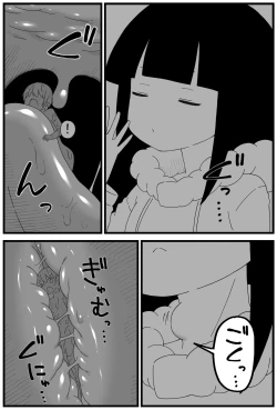 Page 6 of OSG Chan round shallow manga