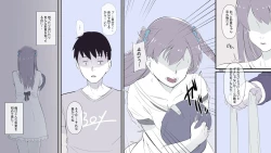 Page 11 of Ore no Shiranai  Uchi ni  Osananajimi ga  Mesu Ochi  Saserareteita