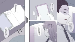 Page 14 of Ore no Shiranai  Uchi ni  Osananajimi ga  Mesu Ochi  Saserareteita