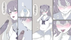 Page 20 of Ore no Shiranai  Uchi ni  Osananajimi ga  Mesu Ochi  Saserareteita