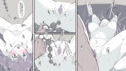 Page 27 of Ore no Shiranai  Uchi ni  Osananajimi ga  Mesu Ochi  Saserareteita