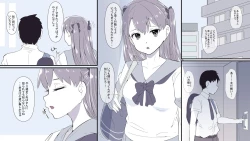 Page 2 of Ore no Shiranai  Uchi ni  Osananajimi ga  Mesu Ochi  Saserareteita