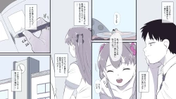 Page 7 of Ore no Shiranai  Uchi ni  Osananajimi ga  Mesu Ochi  Saserareteita