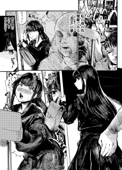 Page 10 of Youko Ayako