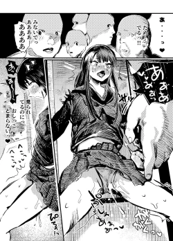 Page 12 of Youko Ayako