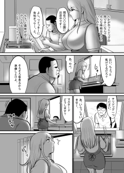 Page 8 of Enkou Gal Bitch  ga Hentai Oji-san  ni  Hamacchatta Hanashi