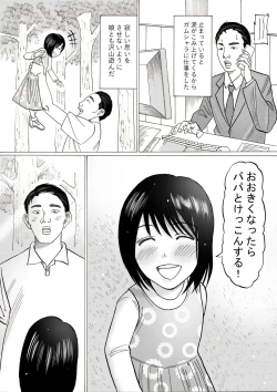 Page 3 of Risato