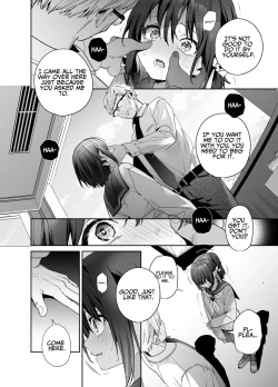 Page 15 of Shiritakunakatta Kouhen | I Wish I Had Not Known