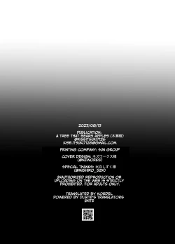 Page 53 of Shiritakunakatta Kouhen | I Wish I Had Not Known