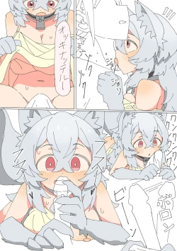 Page 33 of Kemonomimi Musume o Katta Hanashi