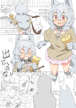 Page 8 of Kemonomimi Musume o Katta Hanashi