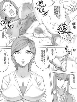 Page 14 of Obutsu Restaurant