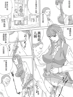 Page 2 of Obutsu Restaurant