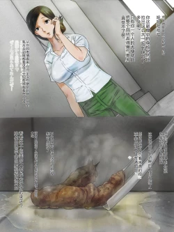 Page 8 of Mizo Toile o Mashita kara