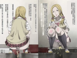 Page 17 of Mizo Toile o Mashita kara