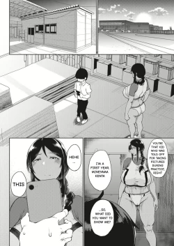 Page 2 of Koukou