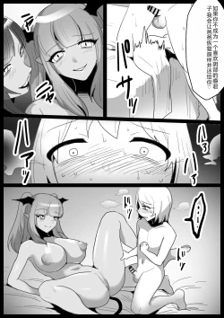 Page 19 of Tounan Asia no Drug Succubus ni Omanko Zuke ni Sarete Jinsei Shuuryou suru Ohanashi