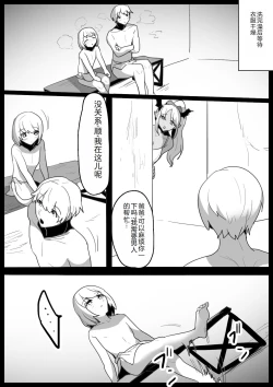 Page 7 of Tounan Asia no Drug Succubus ni Omanko Zuke ni Sarete Jinsei Shuuryou suru Ohanashi