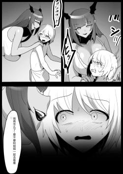 Page 9 of Tounan Asia no Drug Succubus ni Omanko Zuke ni Sarete Jinsei Shuuryou suru Ohanashi