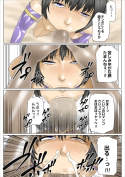 Page 23 of Succubus Oyako no Yowao Sakusei Seikatsu