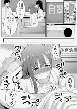 Page 27 of Sensei Daisuki