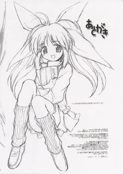 Page 7 of Izumi No Hiroba Vol. 3