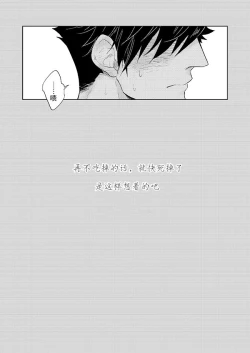 Page 29 of Live Not To Eat, But Eat To Live.