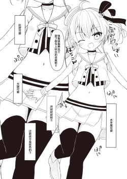 Page 13 of Matsuri-chan Rakugaki Ecchi Hon