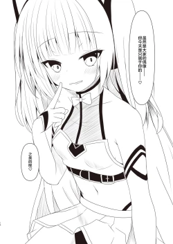 Page 15 of Matsuri-chan Rakugaki Ecchi Hon