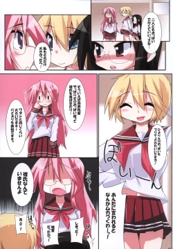 Page 3 of FULL FORCE