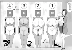 Page 7 of Kyonyuu JK o Tasuketa Kereba Musume no Hadaka Atetemite