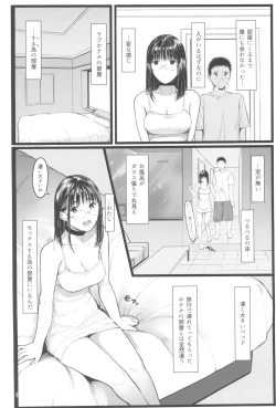 Page 6 of Tonari no Chinatsu-chan R 07