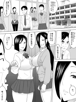 Page 11 of Joshi Benjo no Shukudai