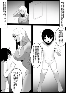 Page 9 of Butouha Futanari Joshi ni yoru ”Shota Nikubenki” no Tsukurikata