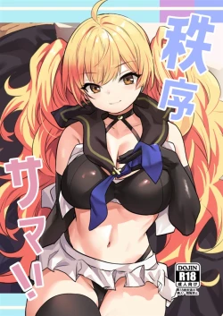 Page 1 of Chitsujo Summer!