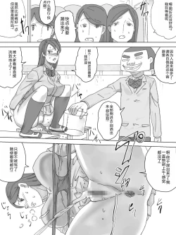 Page 14 of Odoriba Toile