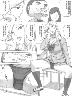 Page 6 of Odoriba Toile