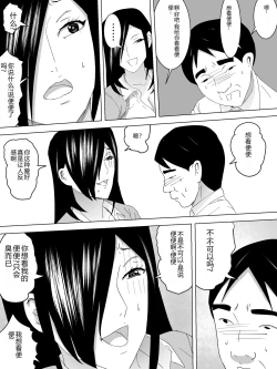 Page 4 of Joshi Benjo no Shukudai