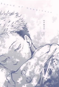 Page 27 of Shiawase no Oto - Sound of Happiness