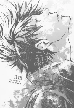 Page 2 of Shiawase no Oto - Sound of Happiness