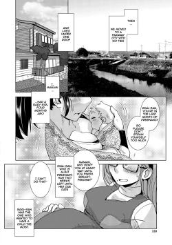 Page 130 of Futanari Noukou Haramase Ai