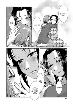Page 18 of Futanari Noukou Haramase Ai