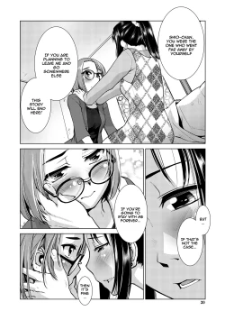 Page 20 of Futanari Noukou Haramase Ai